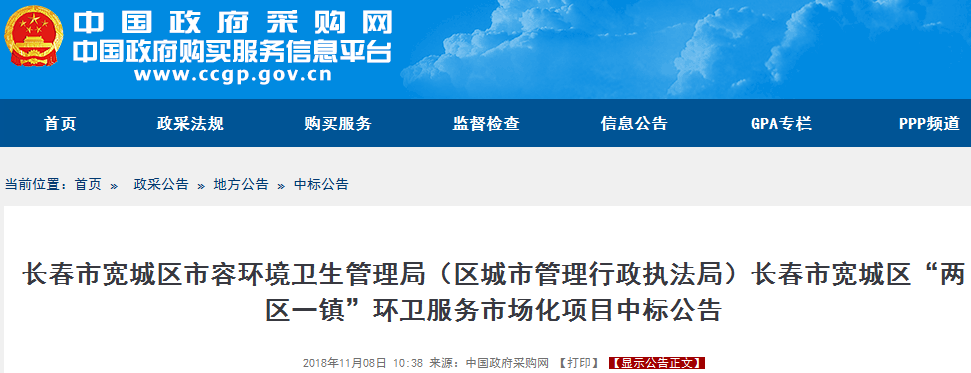 1541647118261815.png 1541647118261815.png