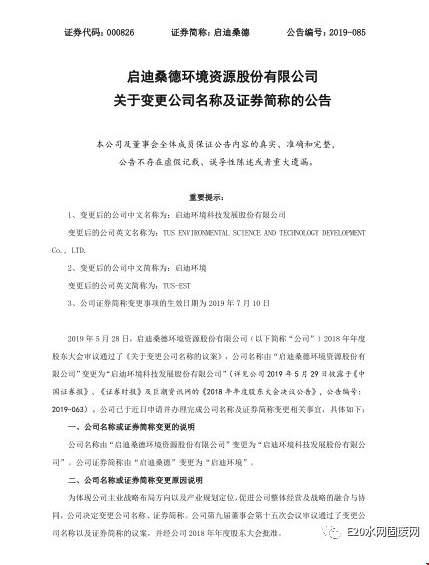 1562807772249930.png image.png